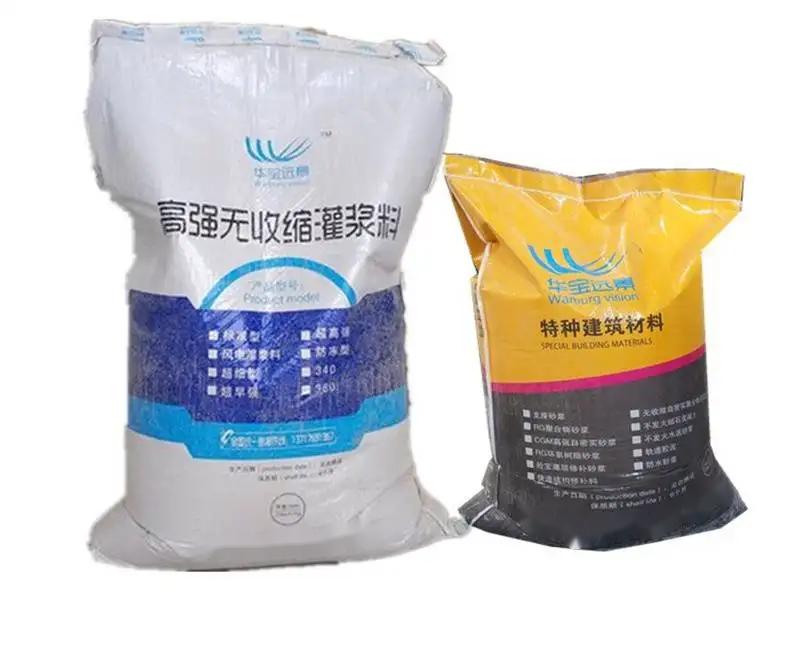 南丰镇桥梁伸缩缝专用砂浆